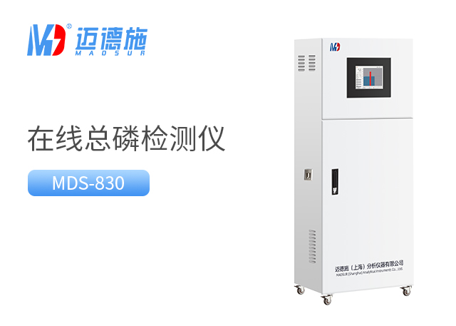 總磷檢測儀故障解決方法.jpg 總磷檢測儀故障解決方法.jpg